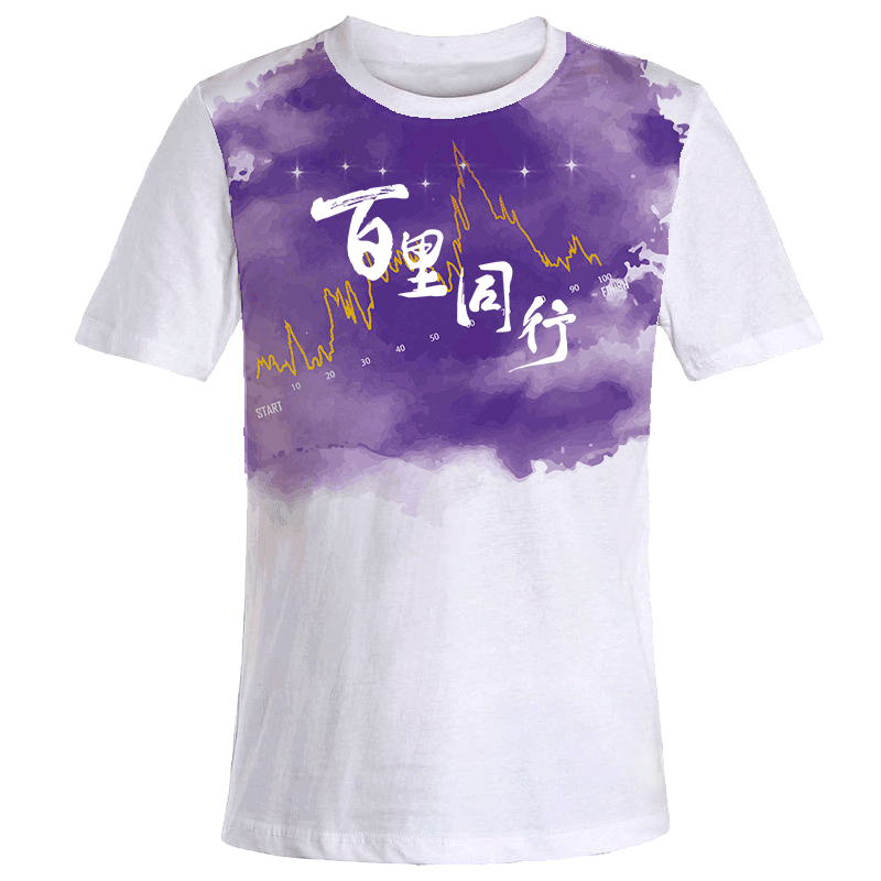 Custom Polyester Tennis Shirt Sublimation Printing Round Neck Football T-Shirt